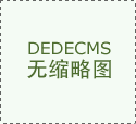 2024年度省科学手艺行业评审成果发布 食