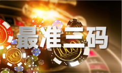 澳门玄武论坛网址_澳门玄武论坛网址下载