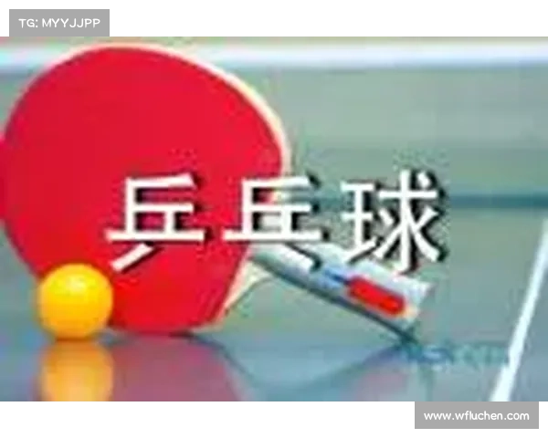 乒乓球赛事活动方案怎么写 乒乓球赛事活动方案怎么写