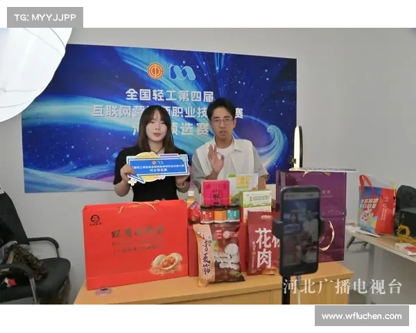 互联网比赛全称 互联网比赛全称