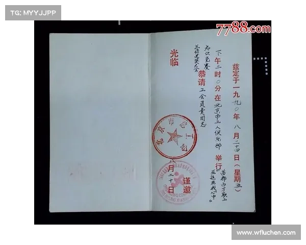 关于申办赛事的函 关于申办赛事的函怎么写 关于申办赛事的函 关于申办赛事的函怎么写