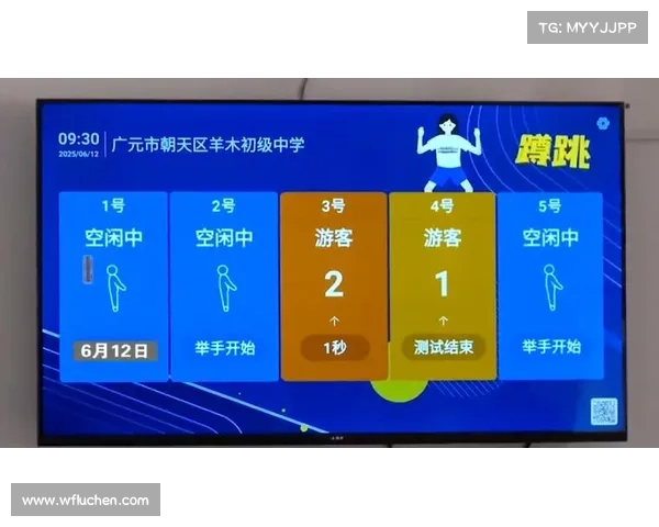 智慧体育提升训练效率,科技应用助推青少年体育发展 智慧体育提升训练效率,科技应用助推青少年体育发展