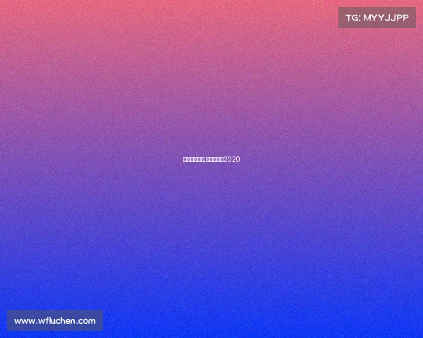 少儿围棋赛事,少儿围棋赛2020