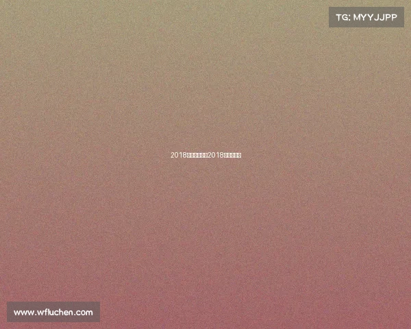 2018短道速滑赛事2018年短道速滑