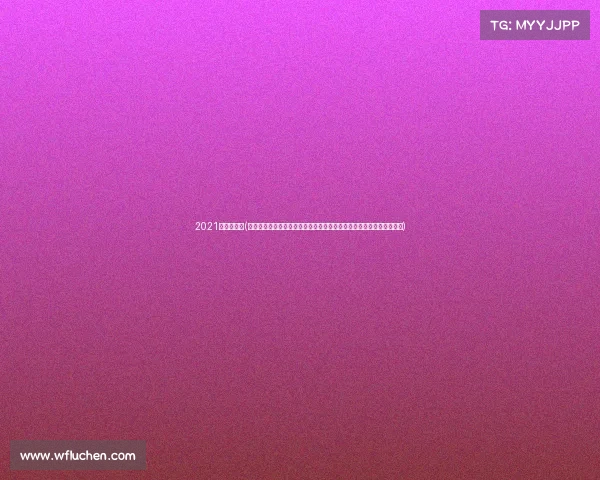 2021勇士的荣耀(勇士的荣耀欧洲赛事巅峰对决顶尖格斗盛宴激情碰撞荣耀之战欧洲舞台) 2021勇士的荣耀(勇士的荣耀欧洲赛事巅峰对决顶尖格斗盛宴激情碰撞荣耀之战欧洲舞台)