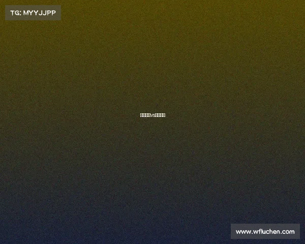 中国男篮vs伊朗战绩 中国男篮vs伊朗战绩