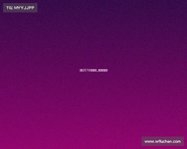 西安2016体育赛事_西安运动赛事